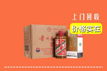 苍溪县求购高价回收精品茅台酒