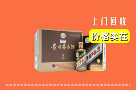 苍溪县求购高价回收彩釉茅台酒